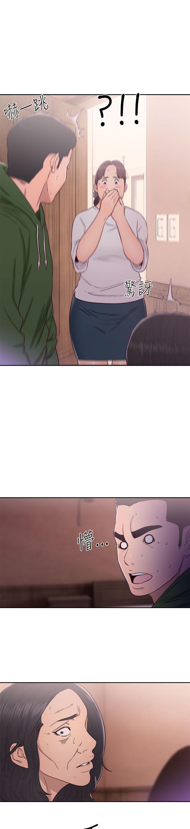[Manhwa] Unblocking: The initial pleasure Love, mature woman, big breasts, harem#[37P]-21