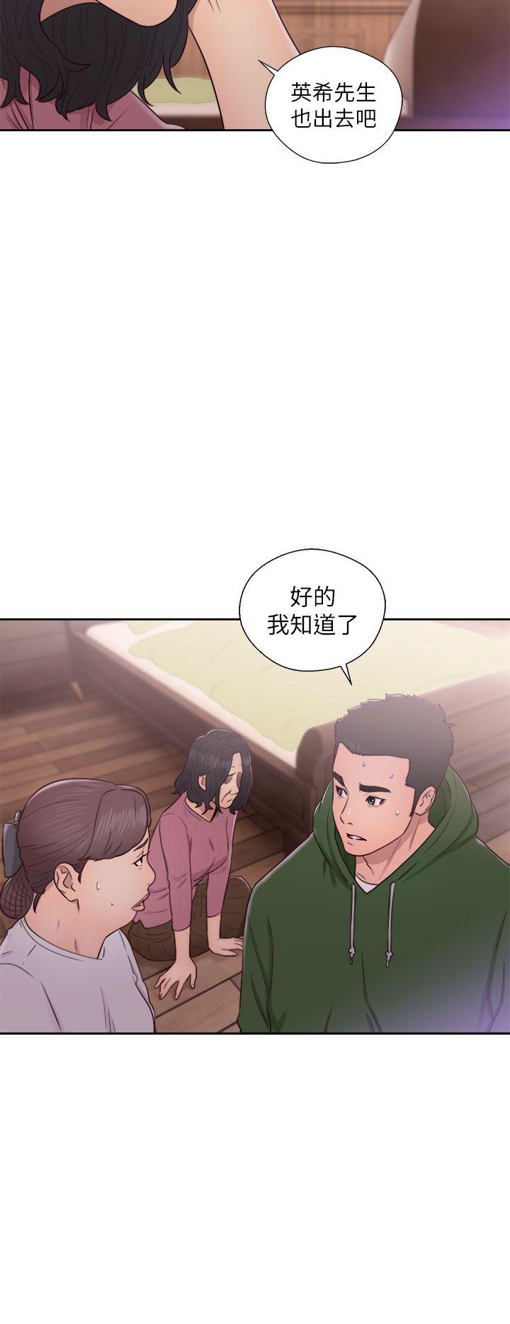 [Manhwa] Unblocking: The initial pleasure Love, mature woman, big breasts, harem#[37P]-24