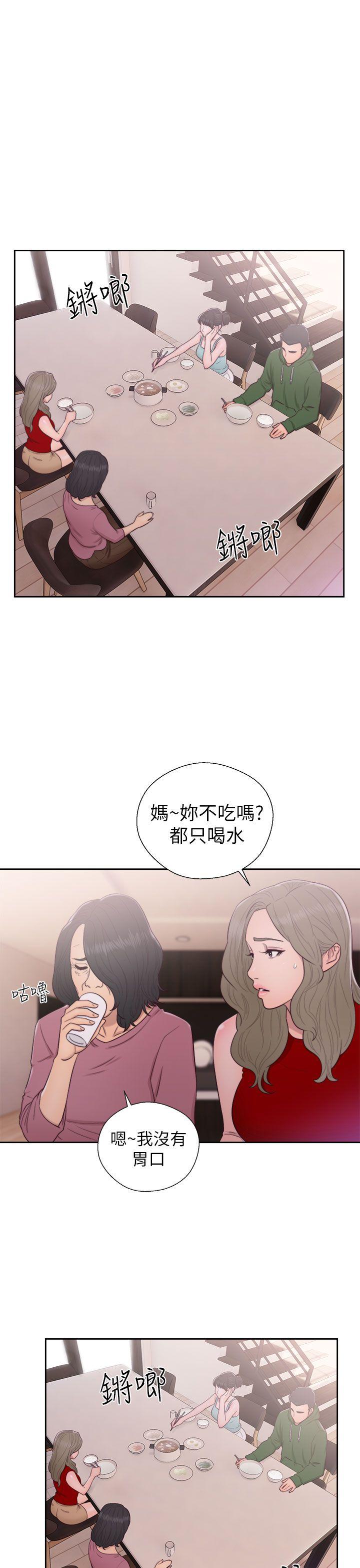 [Manhwa] Unblocking: The initial pleasure Love, mature woman, big breasts, harem#[37P]-25