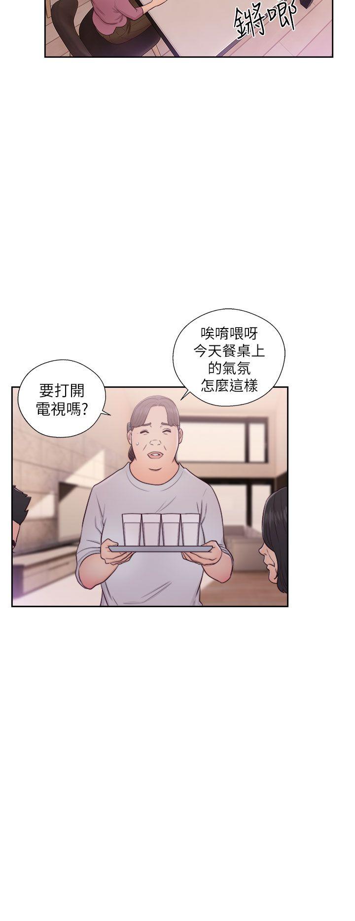 [Manhwa] Unblocking: The initial pleasure Love, mature woman, big breasts, harem#[37P]-26