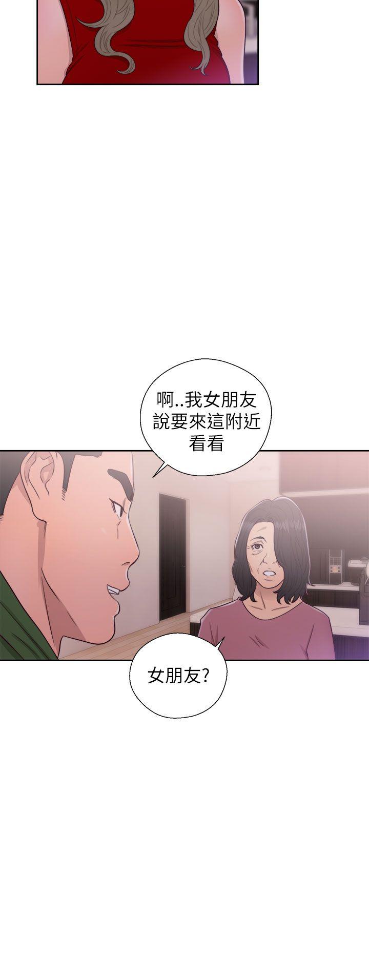 [Manhwa] Unblocking: The initial pleasure Love, mature woman, big breasts, harem#[37P]-28