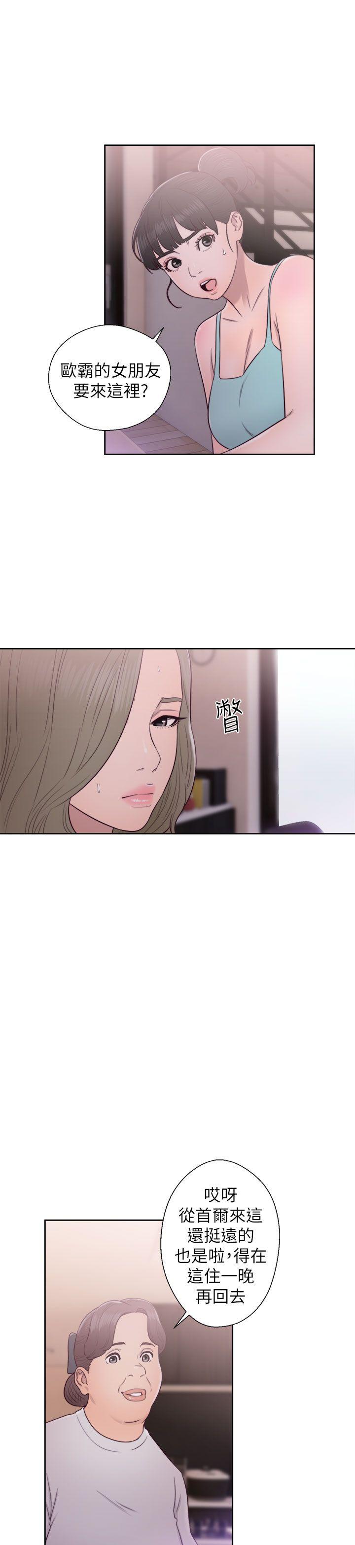 [Manhwa] Unblocking: The initial pleasure Love, mature woman, big breasts, harem#[37P]-29