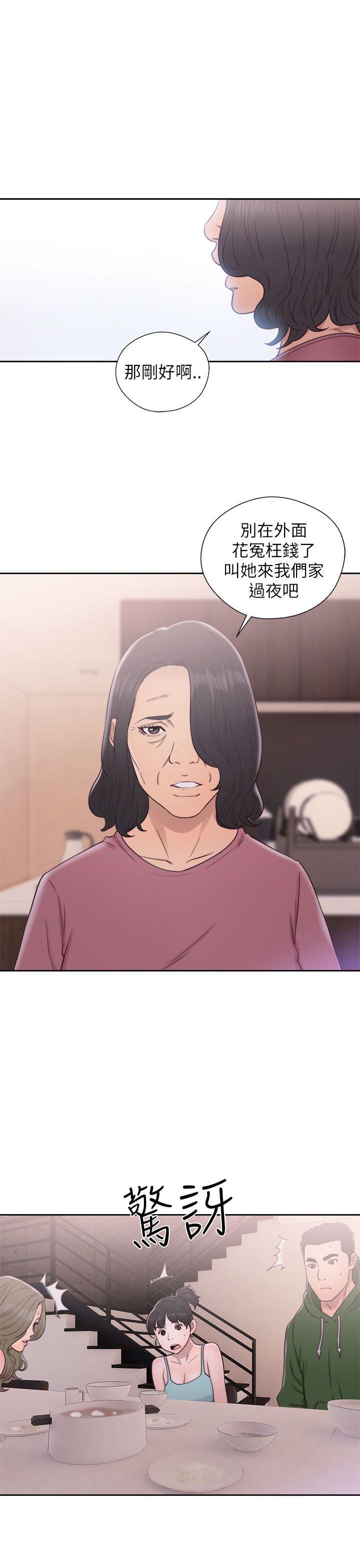[Manhwa] Unblocking: The initial pleasure Love, mature woman, big breasts, harem#[37P]-31