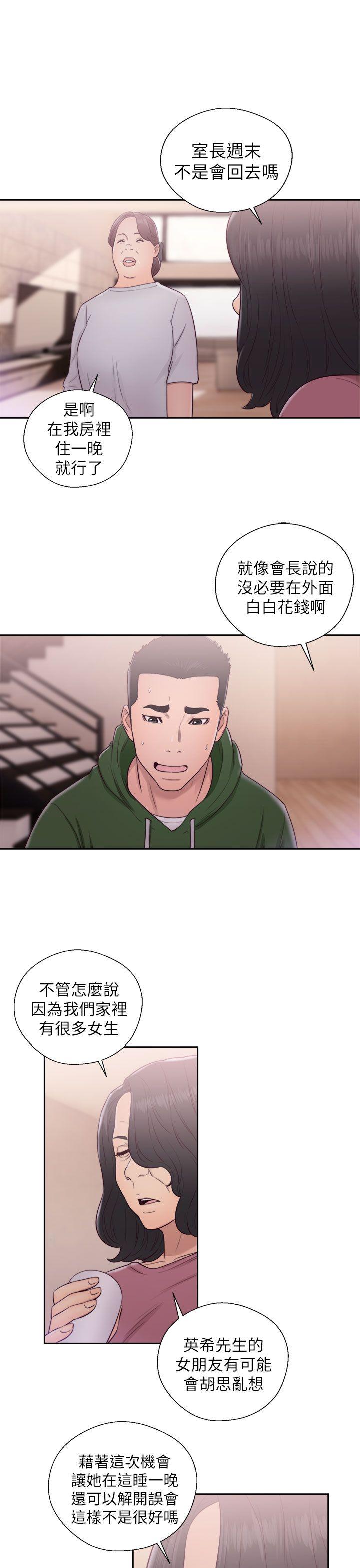 [Manhwa] Unblocking: The initial pleasure Love, mature woman, big breasts, harem#[37P]-33