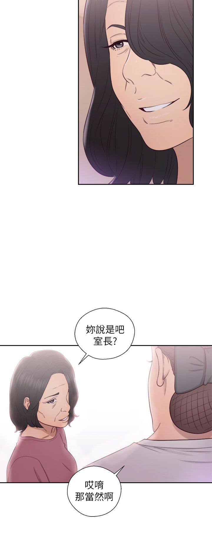 [Manhwa] Unblocking: The initial pleasure Love, mature woman, big breasts, harem#[37P]-34