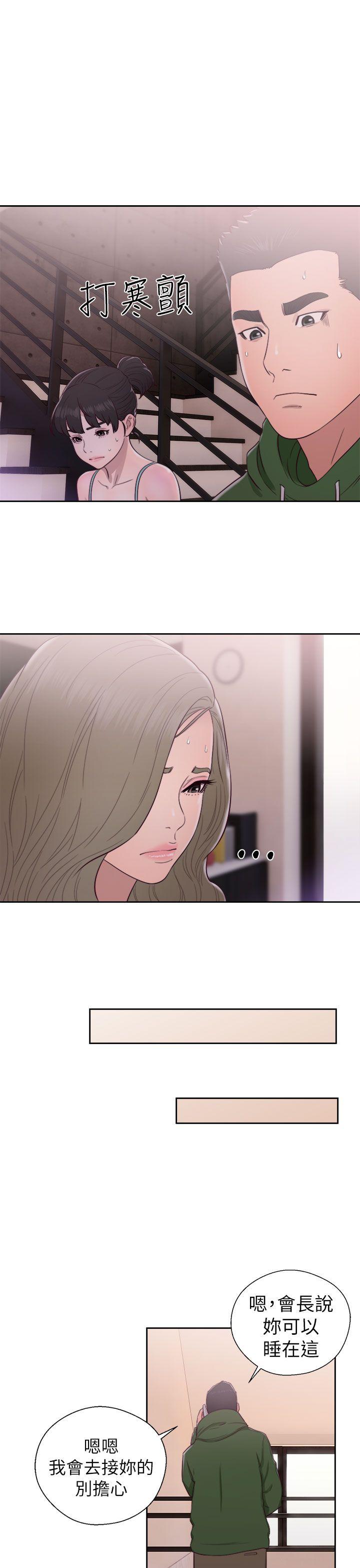 [Manhwa] Unblocking: The initial pleasure Love, mature woman, big breasts, harem#[37P]-35
