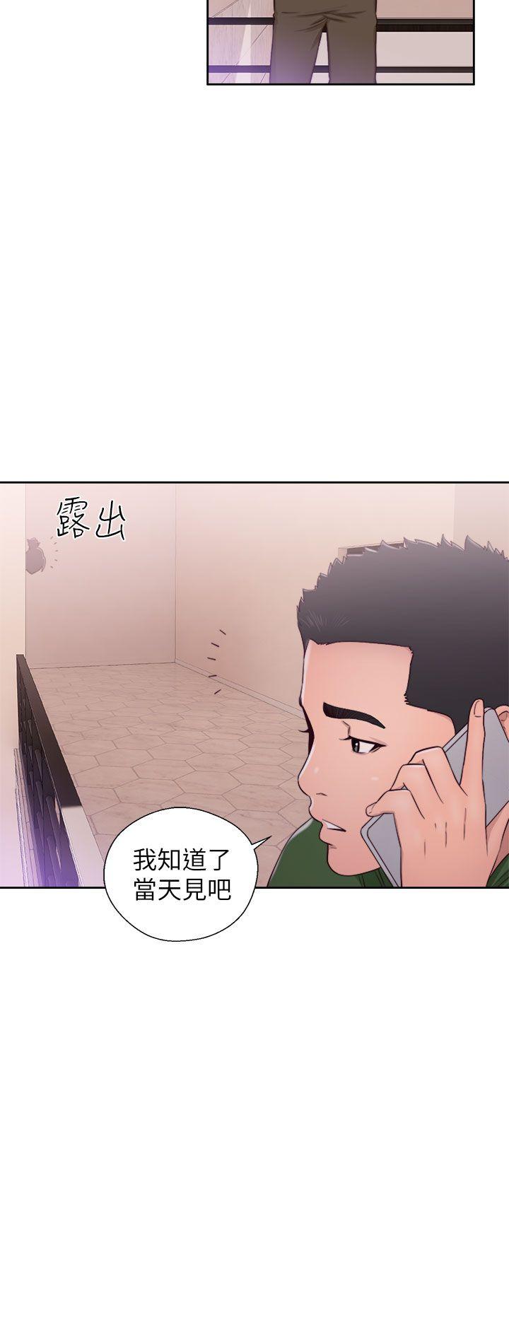 [Manhwa] Unblocking: The initial pleasure Love, mature woman, big breasts, harem#[37P]-36