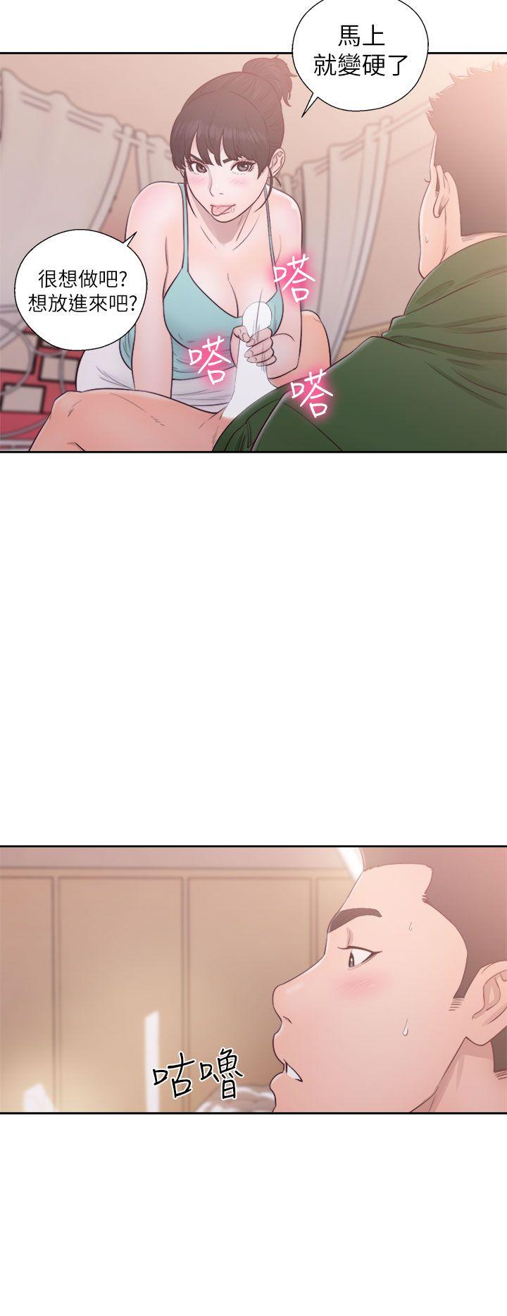 [韩国漫画] 解禁:初始的快感 爱情,熟女人妻,巨乳大奶, 后宫#[37P]-12