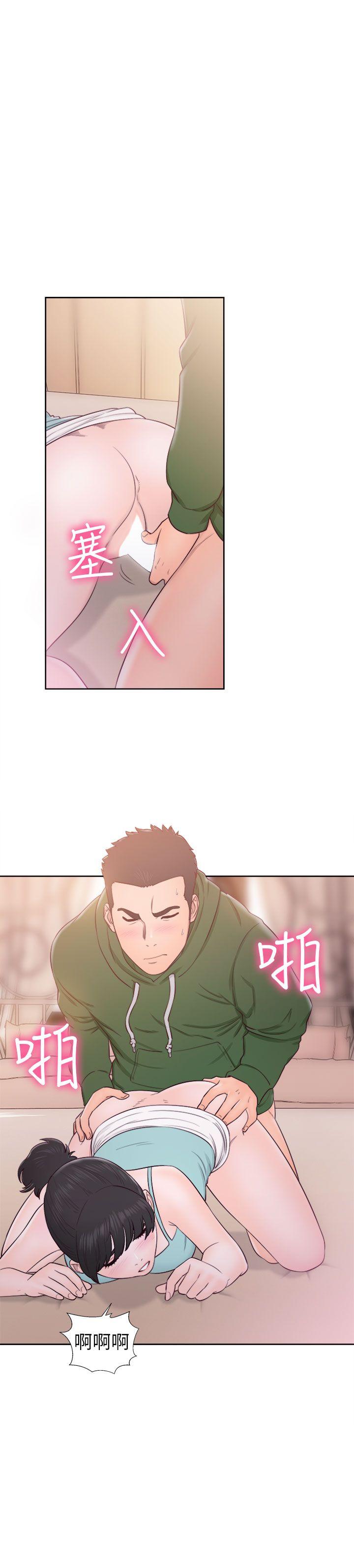 [韩国漫画] 解禁:初始的快感 爱情,熟女人妻,巨乳大奶, 后宫#[37P]-17