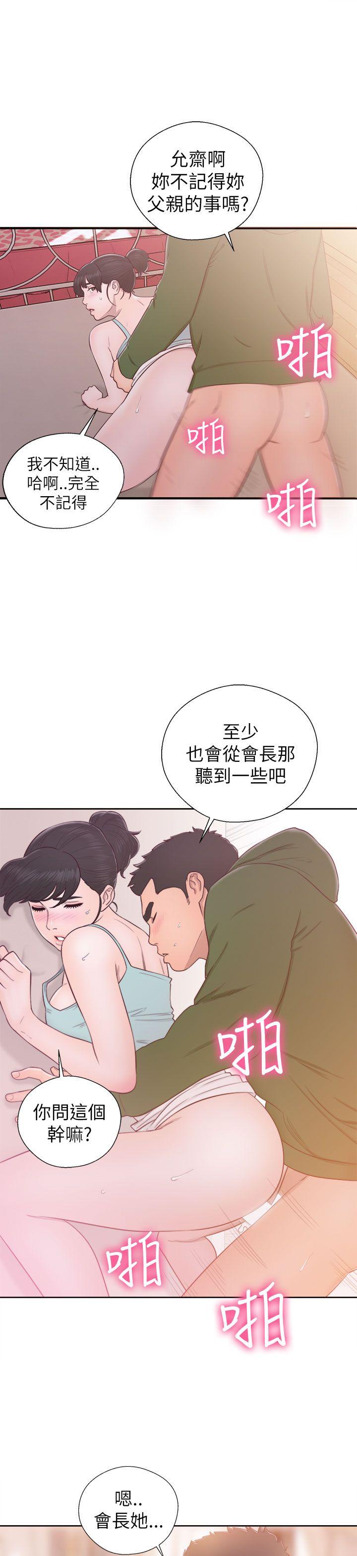 [韩国漫画] 解禁:初始的快感 爱情,熟女人妻,巨乳大奶, 后宫#[37P]-19
