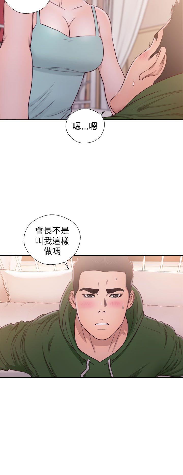 [韩国漫画] 解禁:初始的快感 爱情,熟女人妻,巨乳大奶, 后宫#[37P]-2