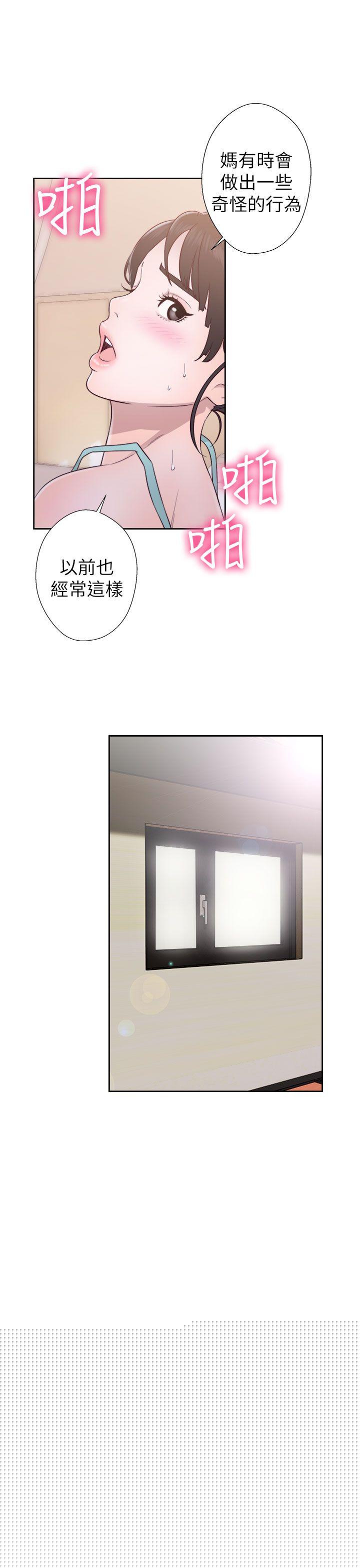 [韩国漫画] 解禁:初始的快感 爱情,熟女人妻,巨乳大奶, 后宫#[37P]-23