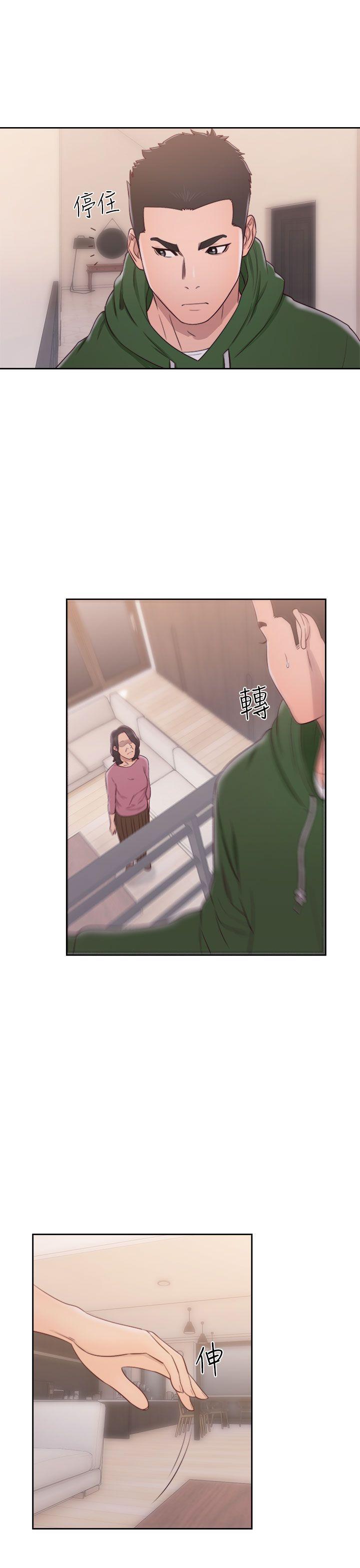 [韩国漫画] 解禁:初始的快感 爱情,熟女人妻,巨乳大奶, 后宫#[37P]-25