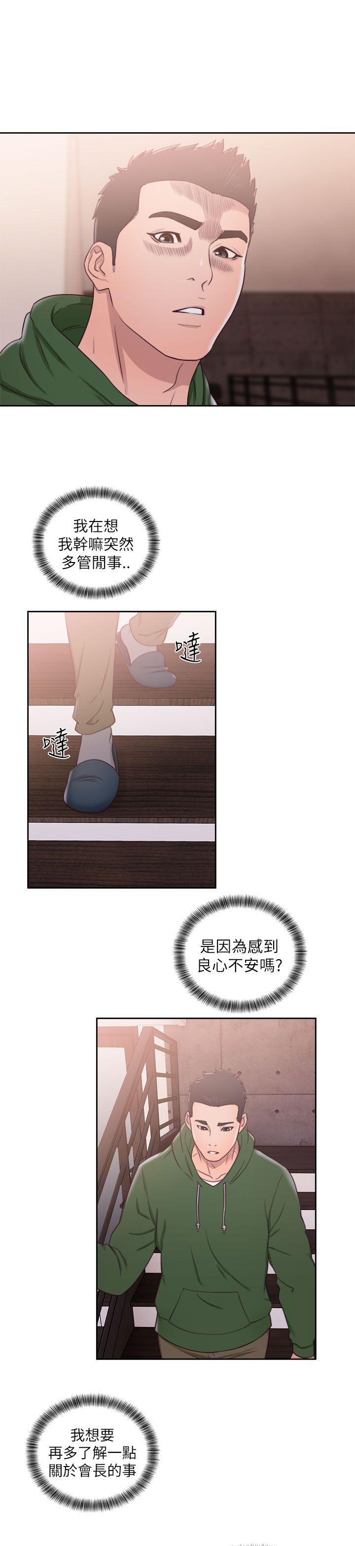 [韩国漫画] 解禁:初始的快感 爱情,熟女人妻,巨乳大奶, 后宫#[37P]-27