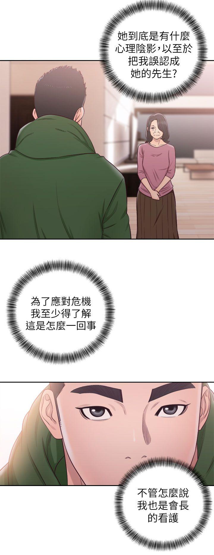 [韩国漫画] 解禁:初始的快感 爱情,熟女人妻,巨乳大奶, 后宫#[37P]-28