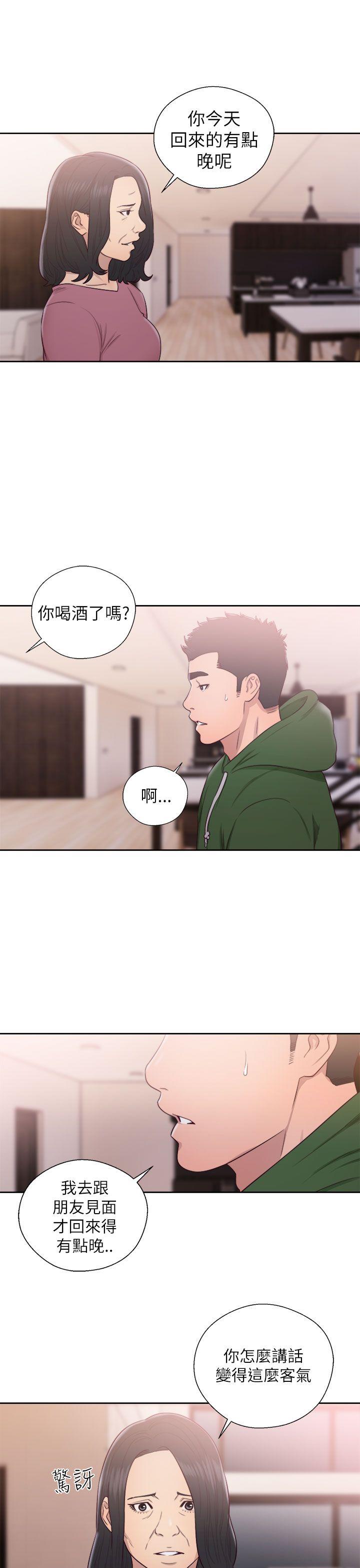 [韩国漫画] 解禁:初始的快感 爱情,熟女人妻,巨乳大奶, 后宫#[37P]-29