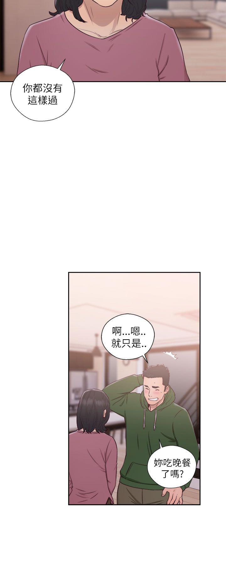 [韩国漫画] 解禁:初始的快感 爱情,熟女人妻,巨乳大奶, 后宫#[37P]-30