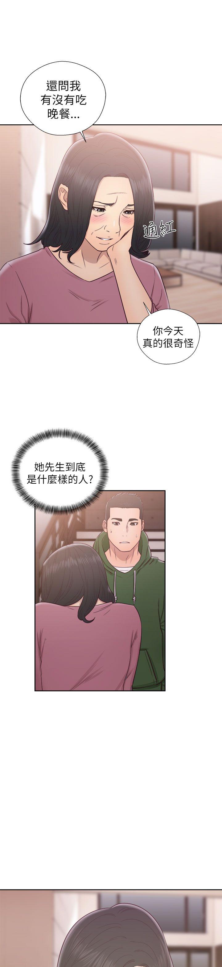 [韩国漫画] 解禁:初始的快感 爱情,熟女人妻,巨乳大奶, 后宫#[37P]-31