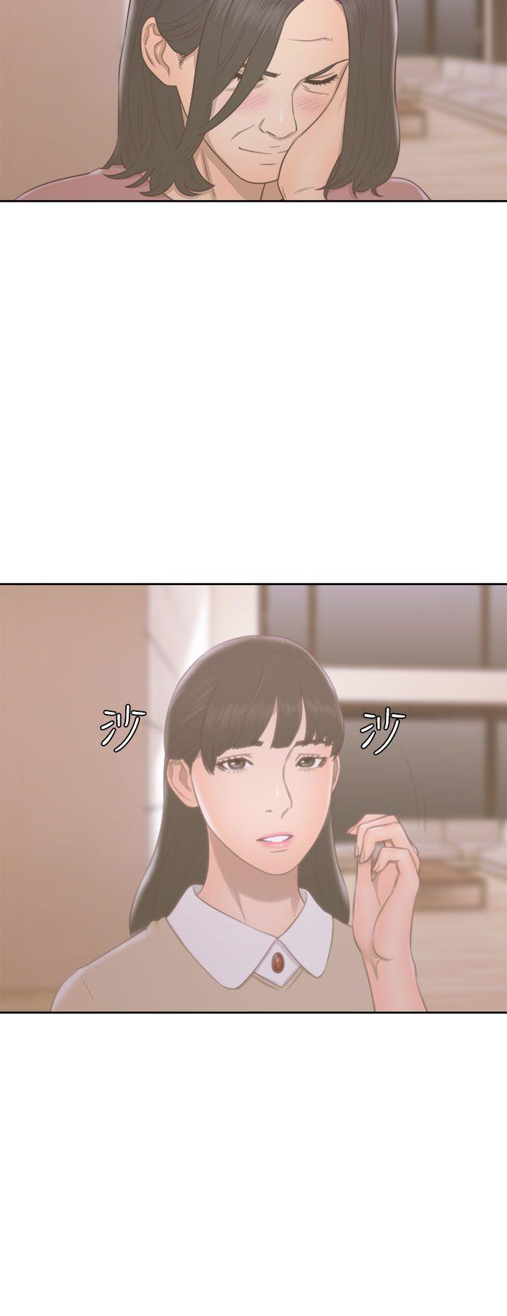 [韩国漫画] 解禁:初始的快感 爱情,熟女人妻,巨乳大奶, 后宫#[37P]-32