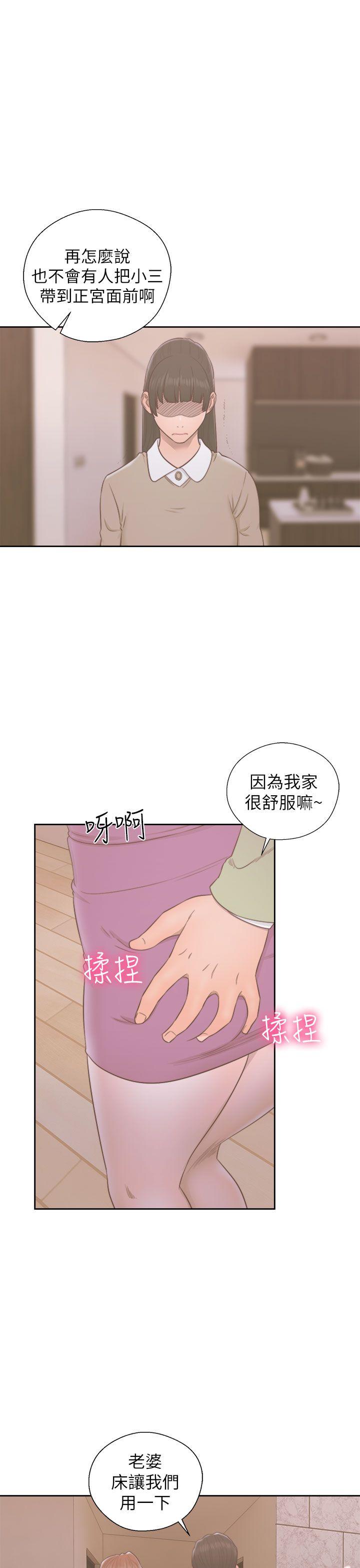 [韩国漫画] 解禁:初始的快感 爱情,熟女人妻,巨乳大奶, 后宫#[37P]-35