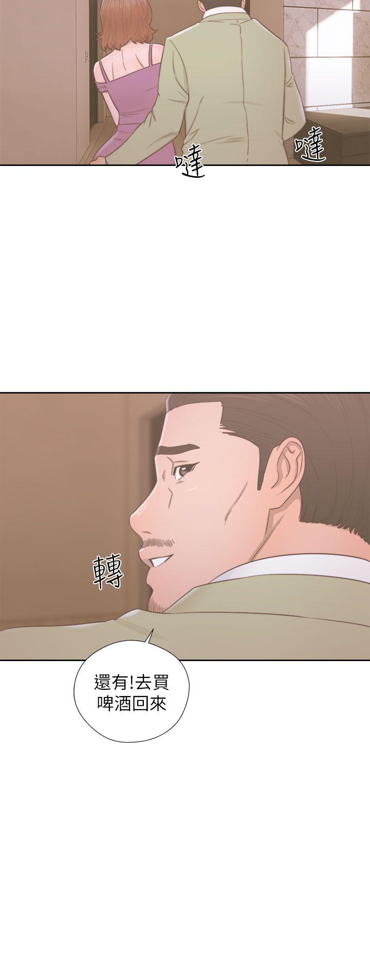 [韩国漫画] 解禁:初始的快感 爱情,熟女人妻,巨乳大奶, 后宫#[37P]-36