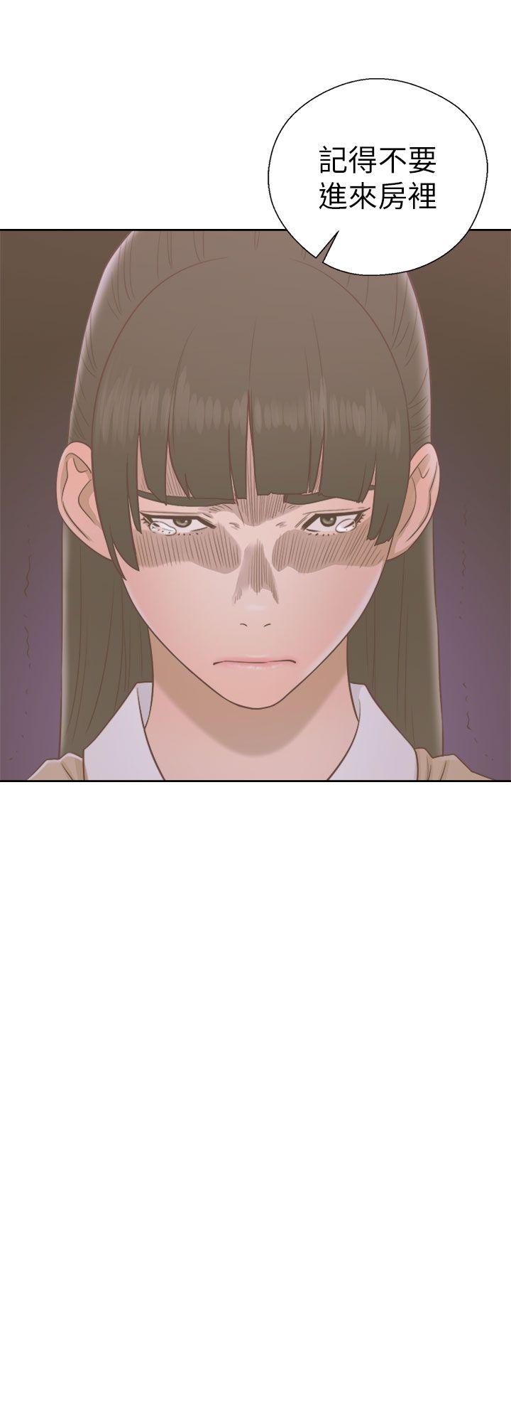 [韩国漫画] 解禁:初始的快感 爱情,熟女人妻,巨乳大奶, 后宫#[37P]-37