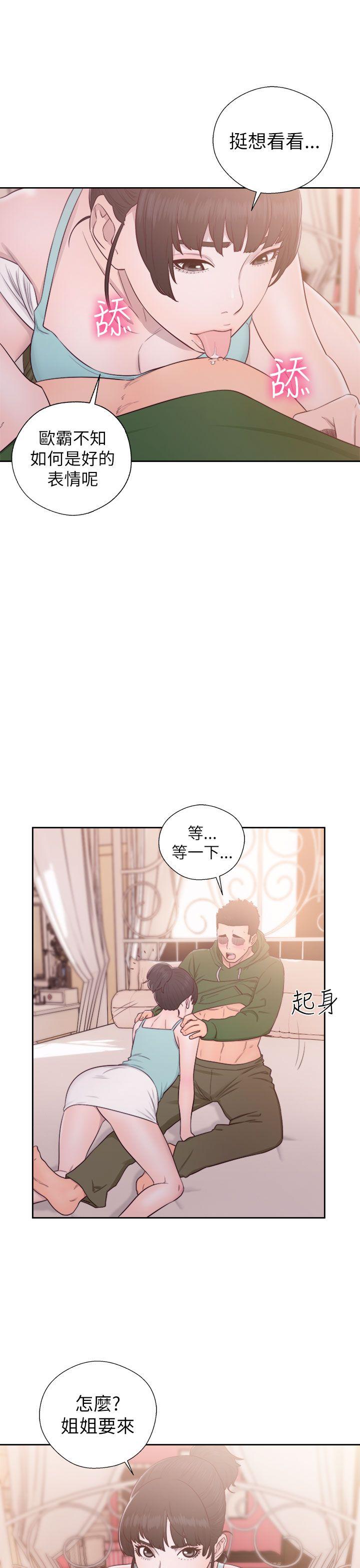 [韩国漫画] 解禁:初始的快感 爱情,熟女人妻,巨乳大奶, 后宫#[37P]-5