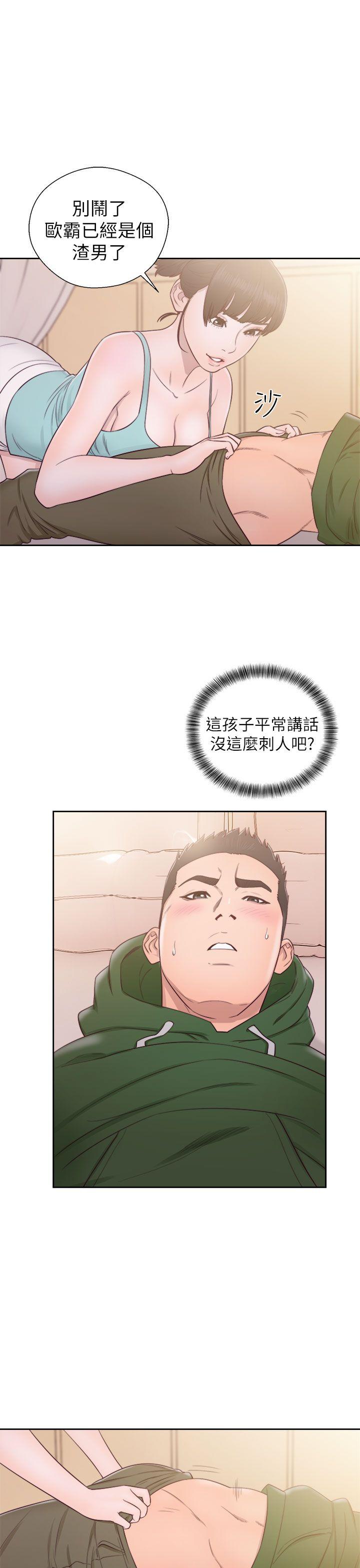 [韩国漫画] 解禁:初始的快感 爱情,熟女人妻,巨乳大奶, 后宫#[37P]-7