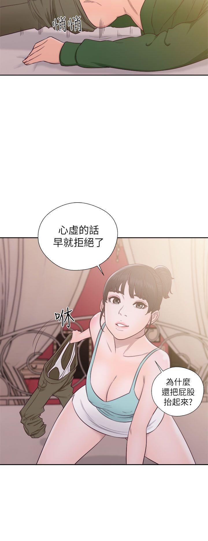 [韩国漫画] 解禁:初始的快感 爱情,熟女人妻,巨乳大奶, 后宫#[37P]-8