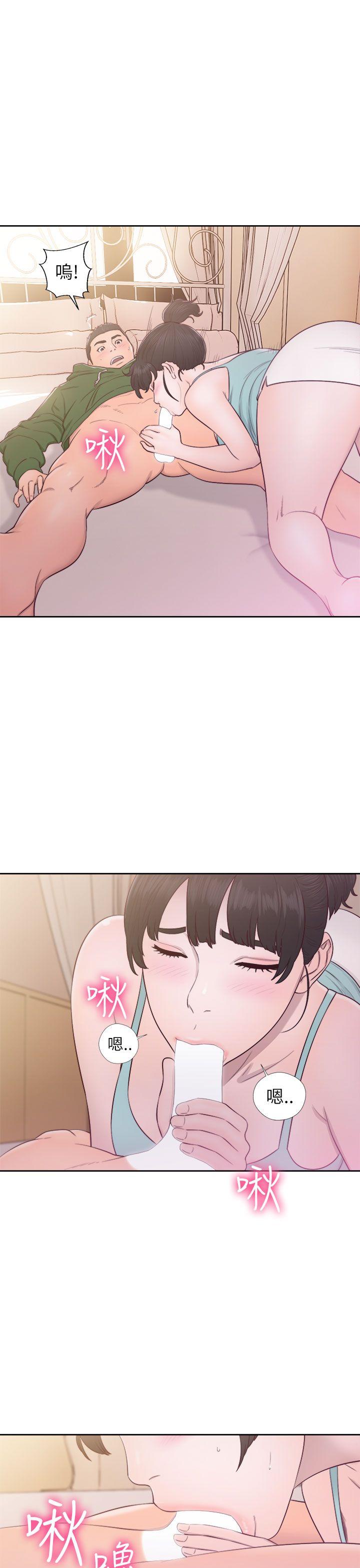 [韩国漫画] 解禁:初始的快感 爱情,熟女人妻,巨乳大奶, 后宫#[37P]-9