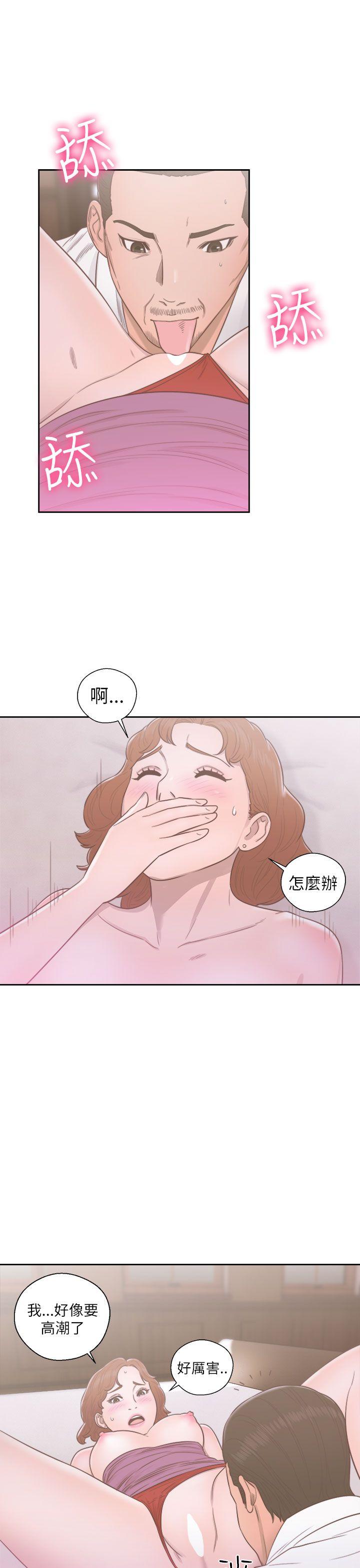[韩国漫画] 解禁:初始的快感 爱情,熟女人妻,巨乳大奶, 后宫#[35P]-13