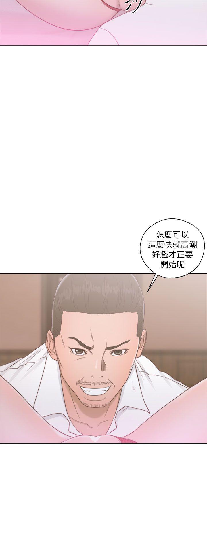 [韩国漫画] 解禁:初始的快感 爱情,熟女人妻,巨乳大奶, 后宫#[35P]-14