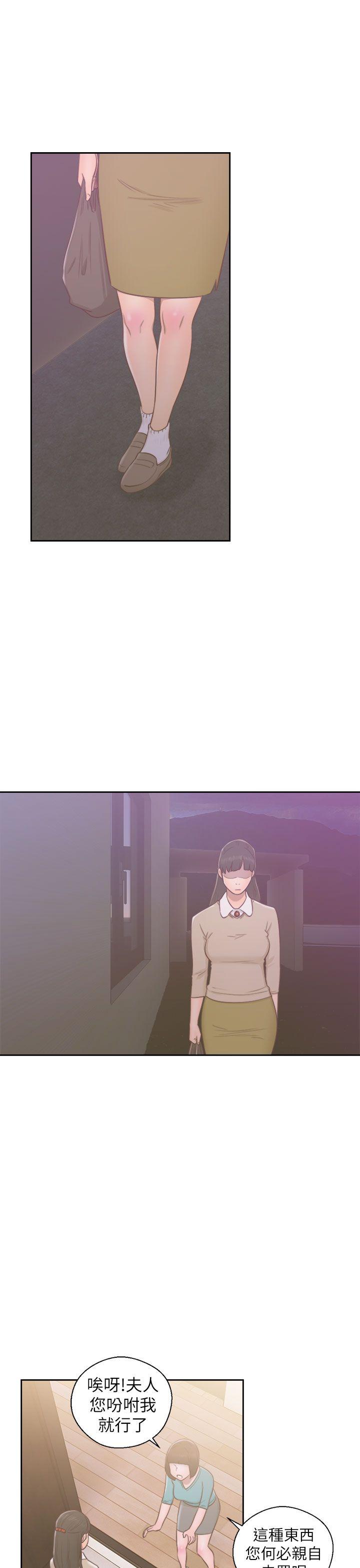 [韩国漫画] 解禁:初始的快感 爱情,熟女人妻,巨乳大奶, 后宫#[35P]-17