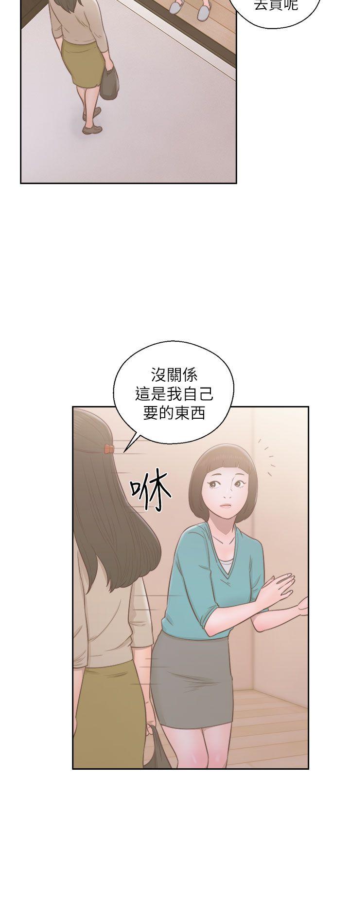 [韩国漫画] 解禁:初始的快感 爱情,熟女人妻,巨乳大奶, 后宫#[35P]-18