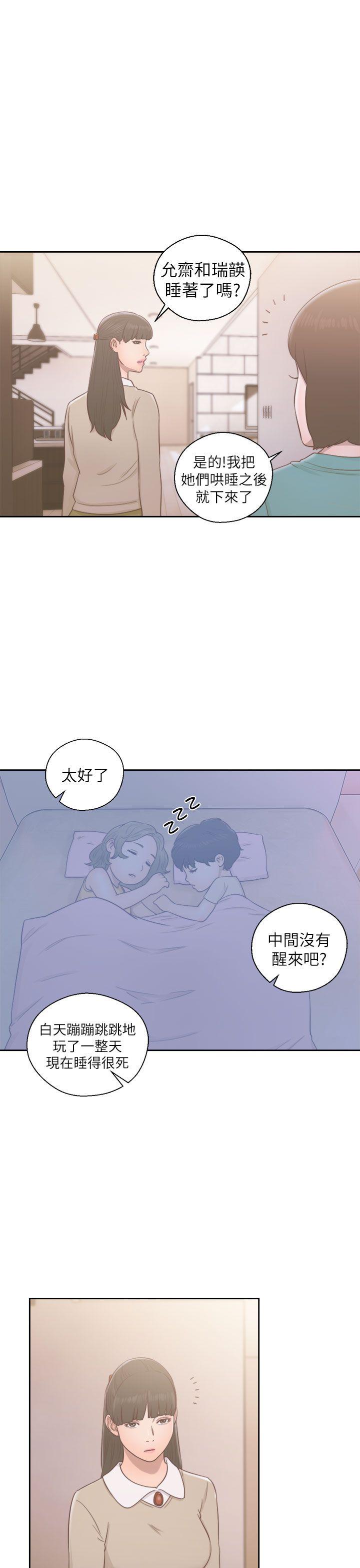 [韩国漫画] 解禁:初始的快感 爱情,熟女人妻,巨乳大奶, 后宫#[35P]-19