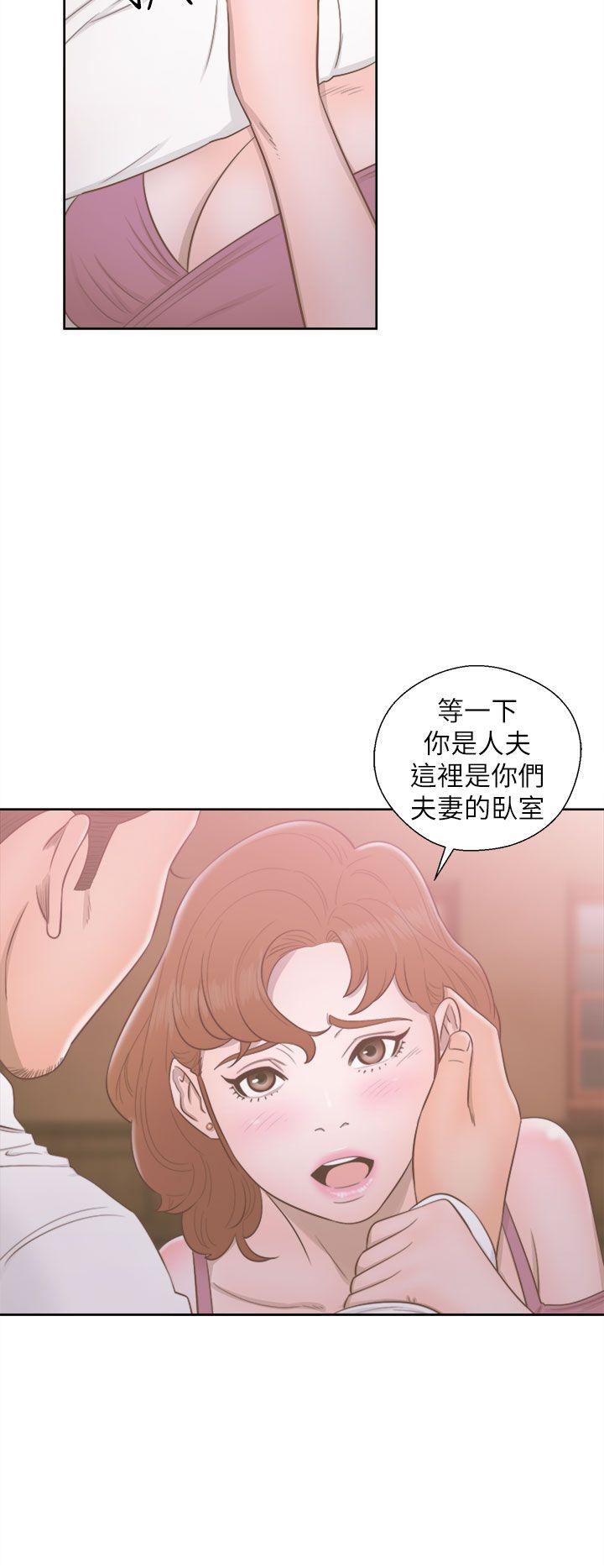 [韩国漫画] 解禁:初始的快感 爱情,熟女人妻,巨乳大奶, 后宫#[35P]-2