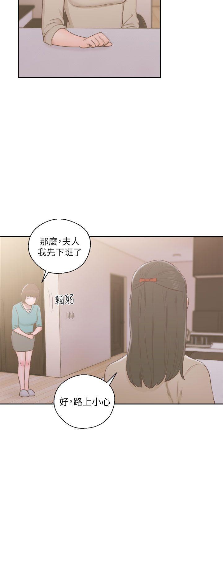 [韩国漫画] 解禁:初始的快感 爱情,熟女人妻,巨乳大奶, 后宫#[35P]-20