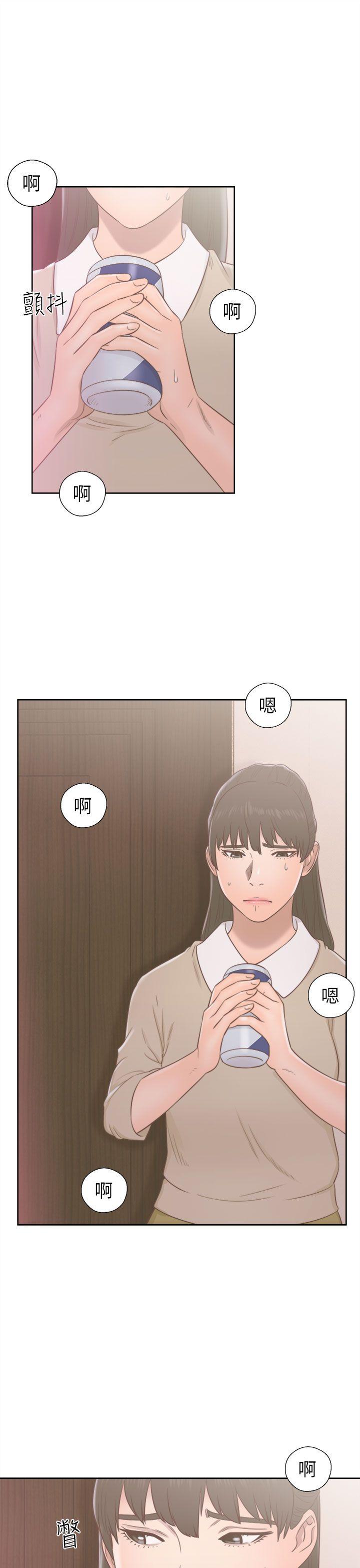 [韩国漫画] 解禁:初始的快感 爱情,熟女人妻,巨乳大奶, 后宫#[35P]-21