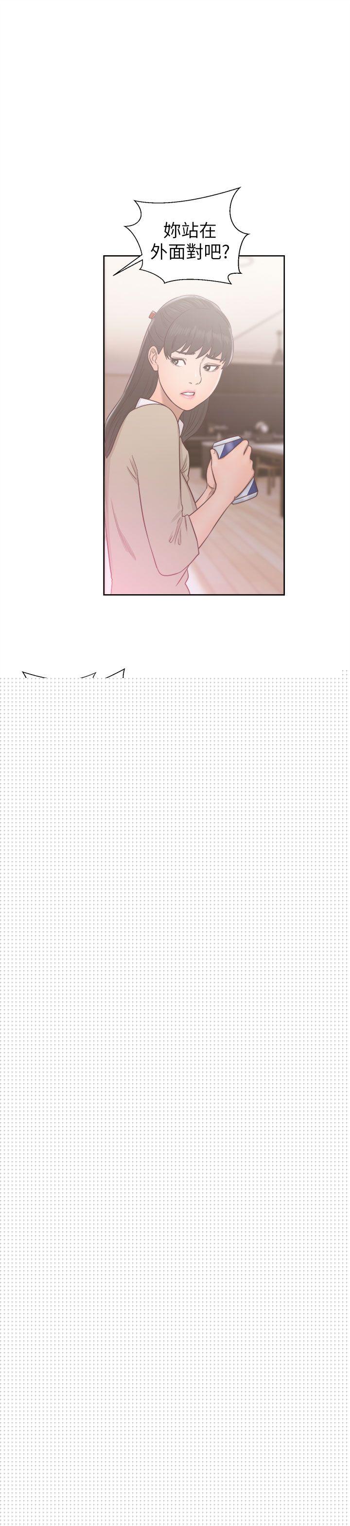 [韩国漫画] 解禁:初始的快感 爱情,熟女人妻,巨乳大奶, 后宫#[35P]-23