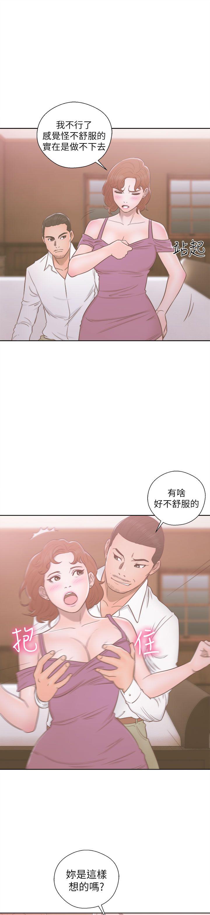 [韩国漫画] 解禁:初始的快感 爱情,熟女人妻,巨乳大奶, 后宫#[35P]-3
