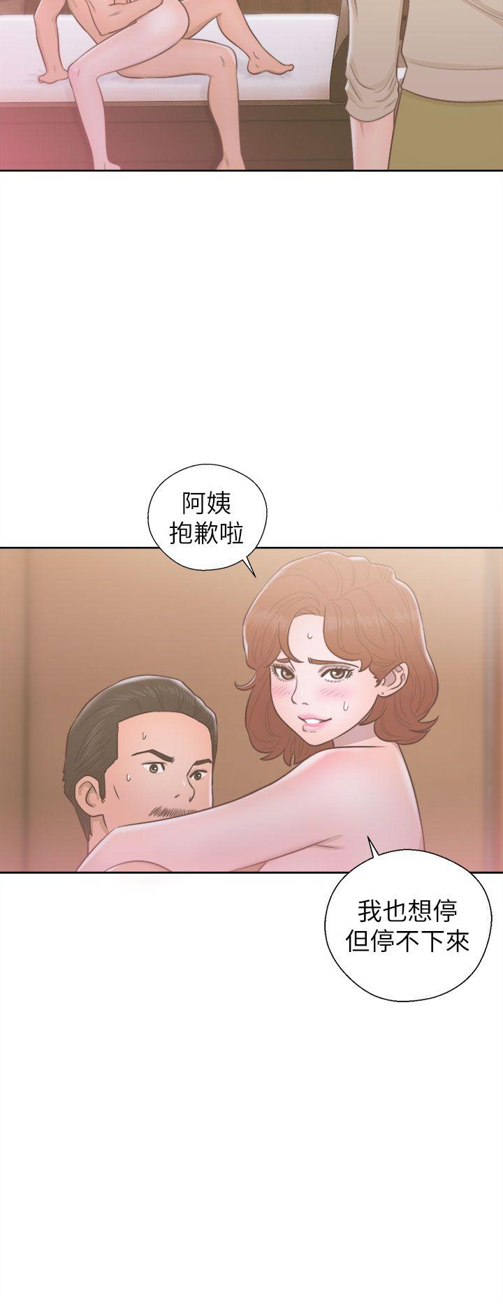 [韩国漫画] 解禁:初始的快感 爱情,熟女人妻,巨乳大奶, 后宫#[35P]-32