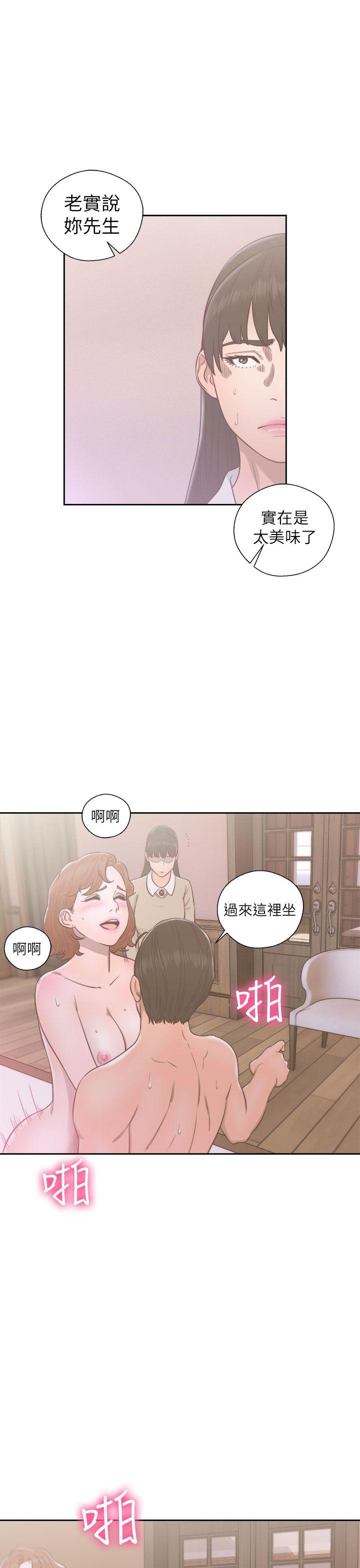 [韩国漫画] 解禁:初始的快感 爱情,熟女人妻,巨乳大奶, 后宫#[35P]-33