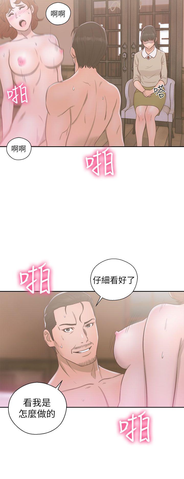 [韩国漫画] 解禁:初始的快感 爱情,熟女人妻,巨乳大奶, 后宫#[35P]-34