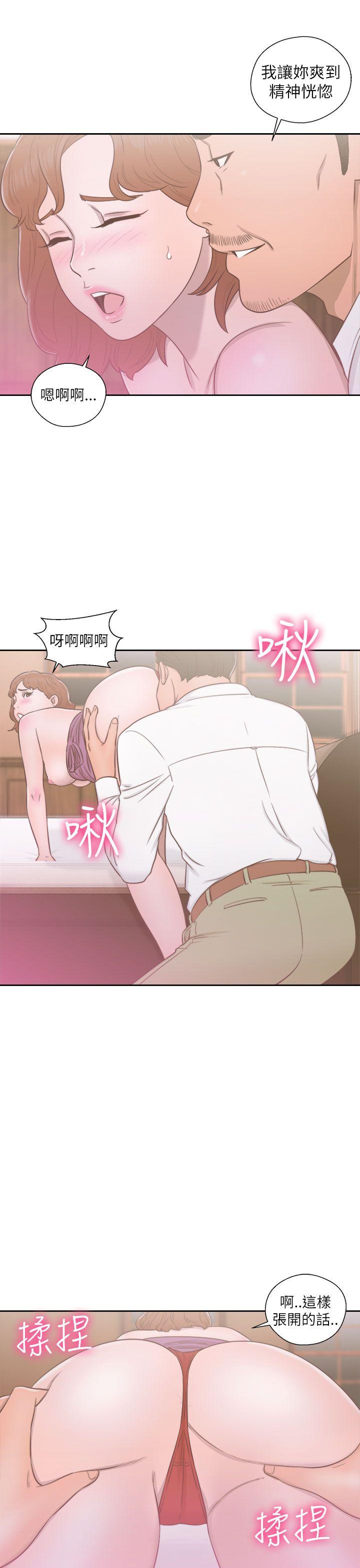[韩国漫画] 解禁:初始的快感 爱情,熟女人妻,巨乳大奶, 后宫#[35P]-7