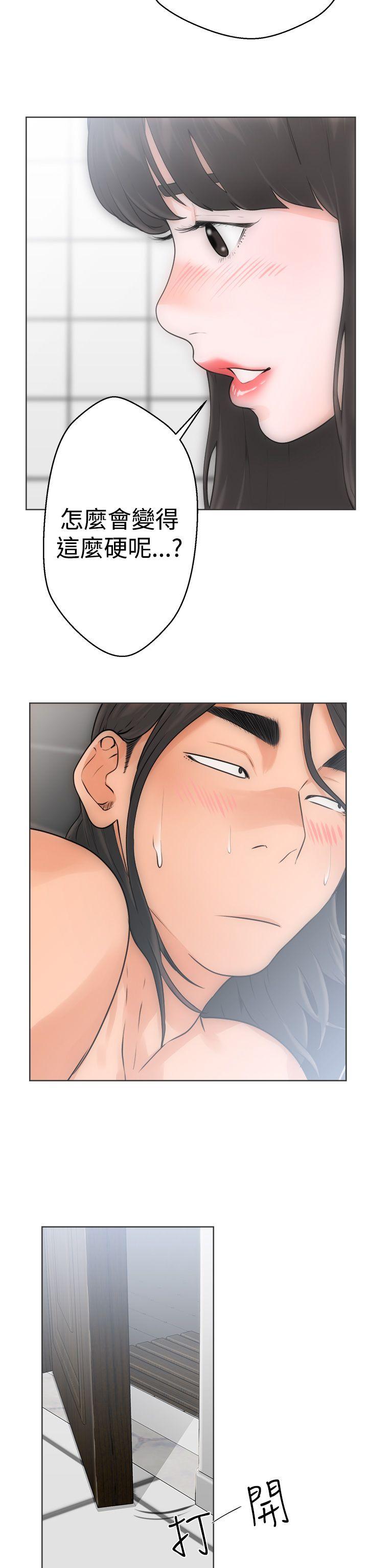 [Manhwa] Unblocking: The initial pleasure Love, mature woman, big breasts, harem#[41P]-10