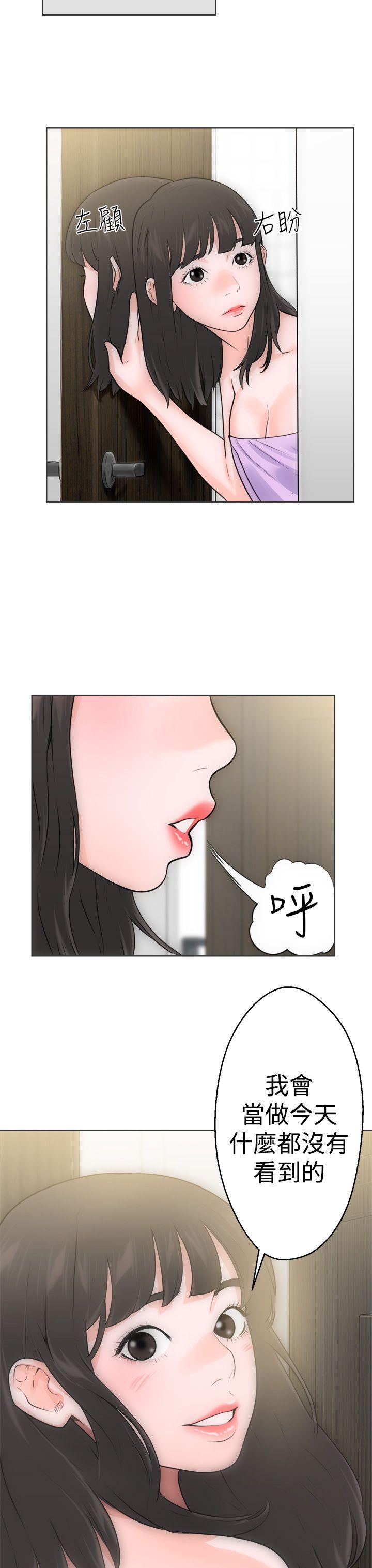 [Manhwa] Unblocking: The initial pleasure Love, mature woman, big breasts, harem#[41P]-11