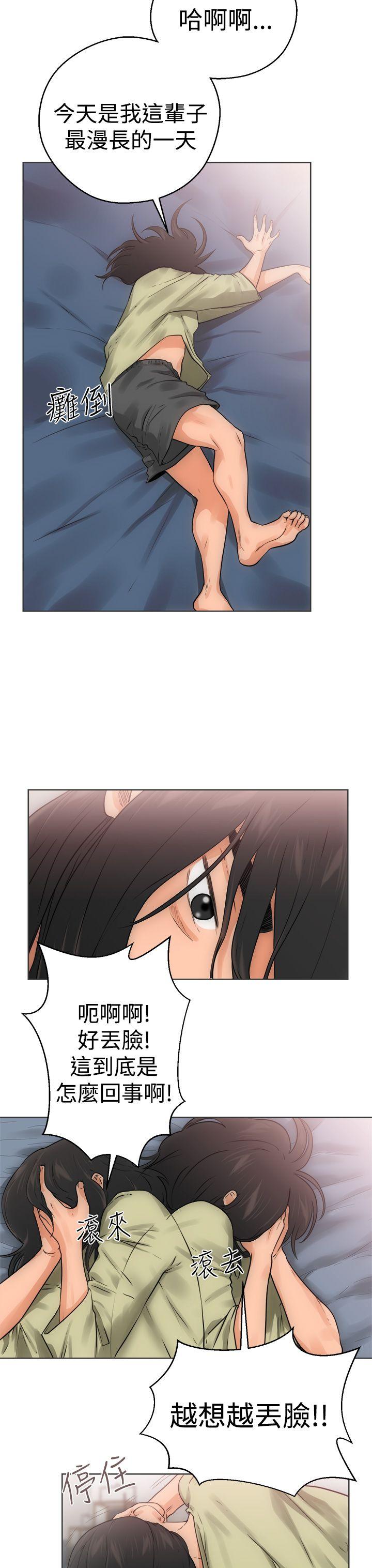 [Manhwa] Unblocking: The initial pleasure Love, mature woman, big breasts, harem#[41P]-15