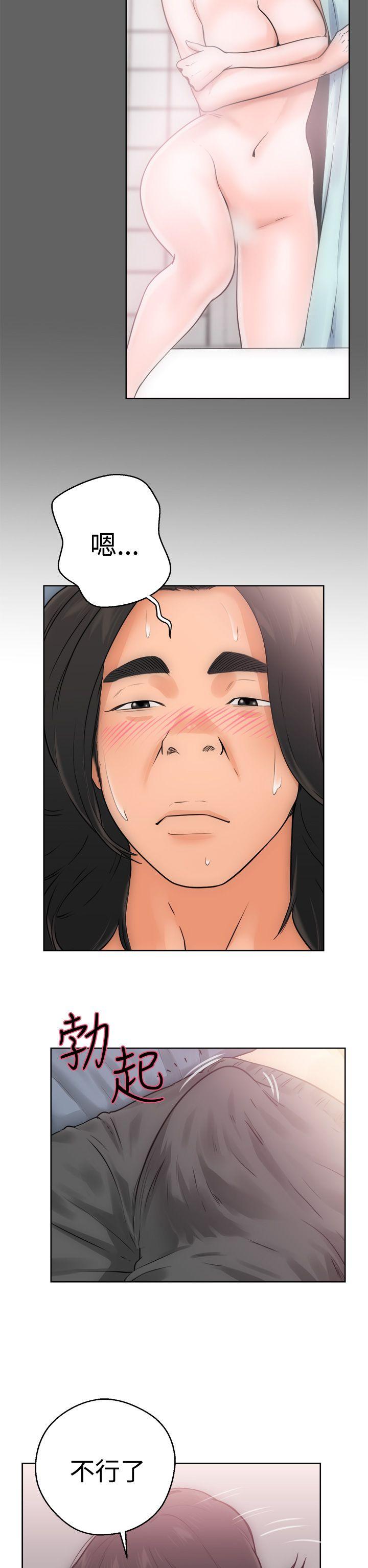 [Manhwa] Unblocking: The initial pleasure Love, mature woman, big breasts, harem#[41P]-18