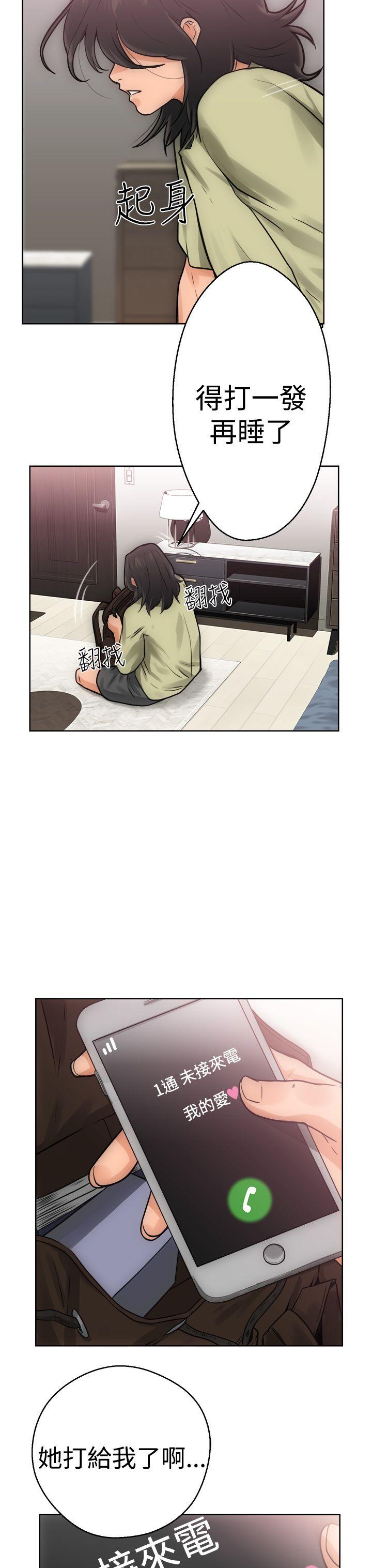 [Manhwa] Unblocking: The initial pleasure Love, mature woman, big breasts, harem#[41P]-19