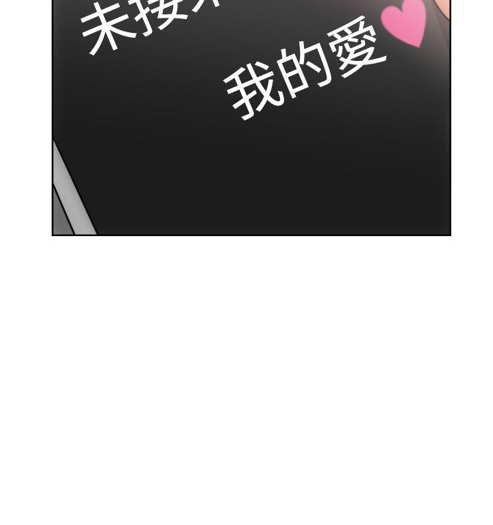 [Manhwa] Unblocking: The initial pleasure Love, mature woman, big breasts, harem#[41P]-20